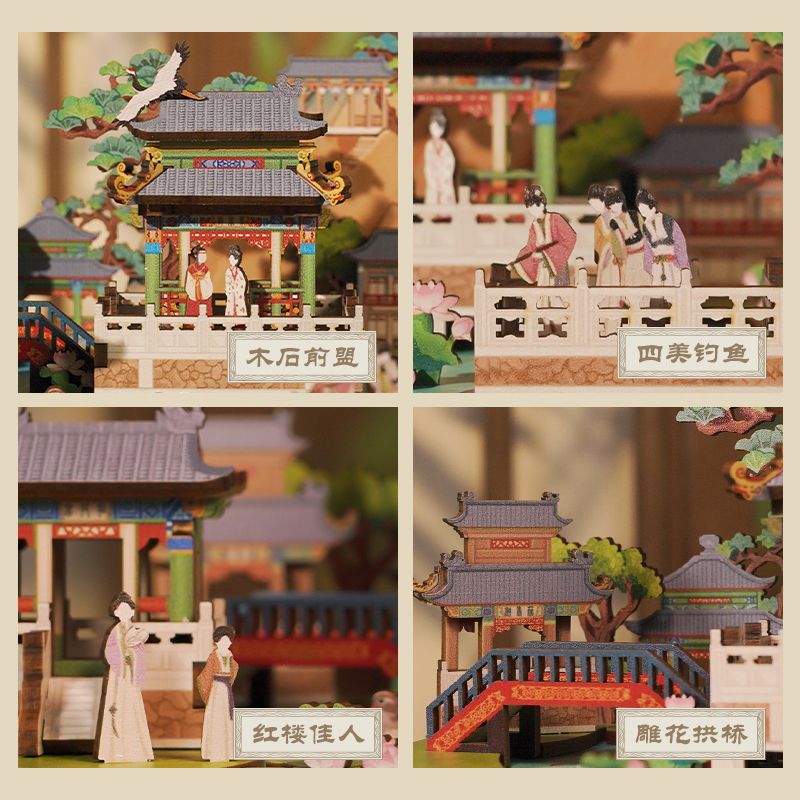 Grand View Garden DIY Wooden Music Box Puzzle